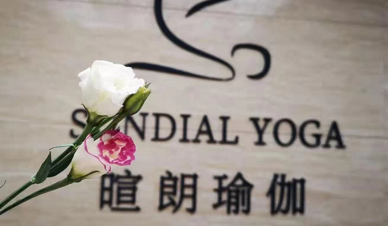深圳暄朗瑜伽培训机构