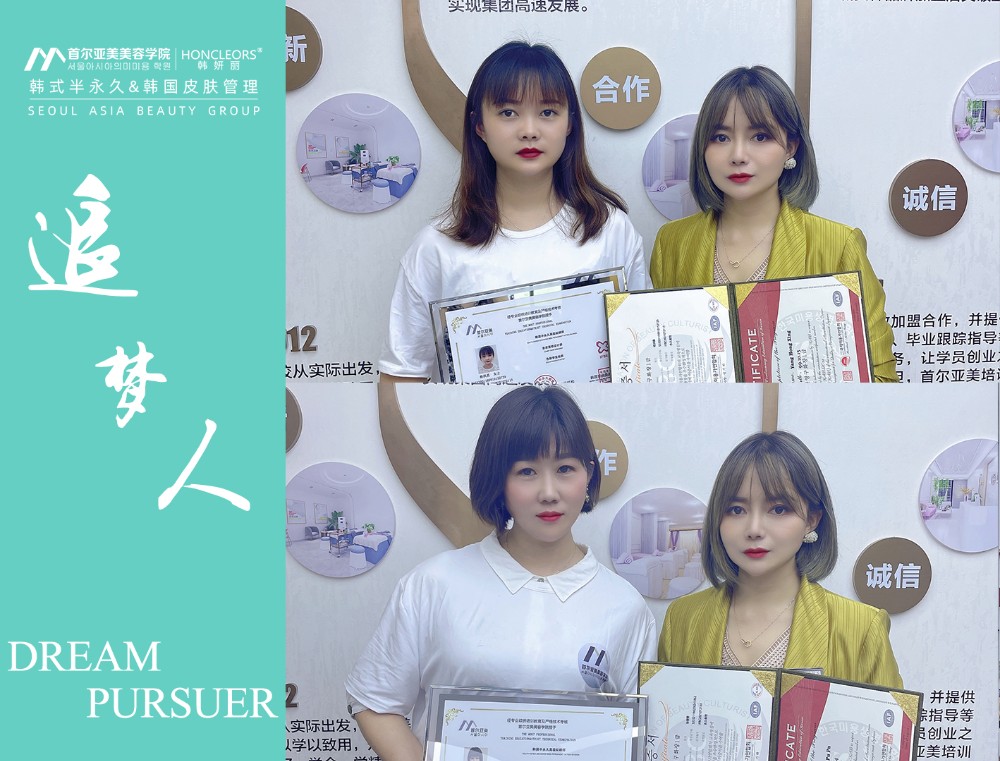 学生风采 学生风采