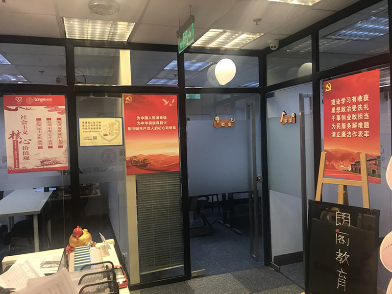 學(xué)習(xí)環(huán)境 學(xué)習(xí)環(huán)境