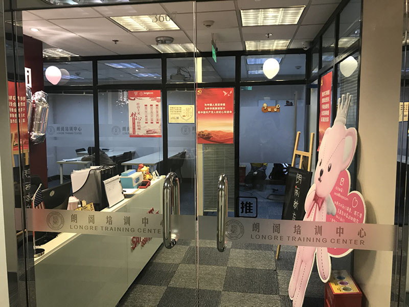 學(xué)校環(huán)境 學(xué)校環(huán)境