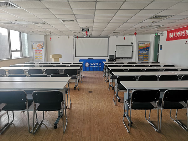课室