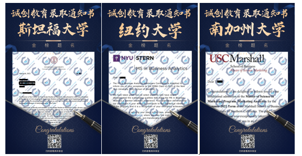 学员风采 学员风采