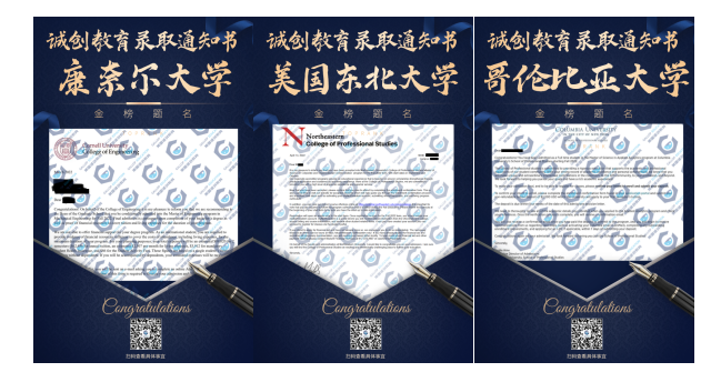 学员风采 学员风采