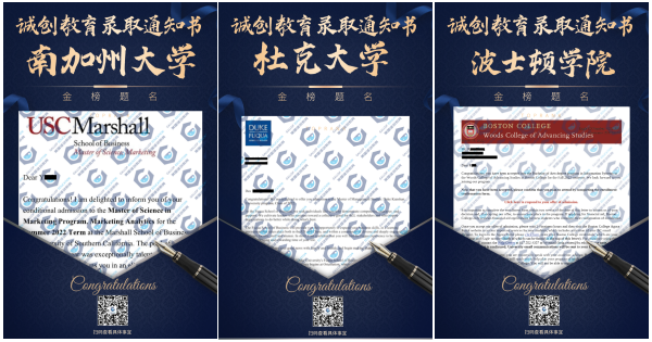 学员风采 学员风采