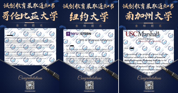 学员风采 学员风采