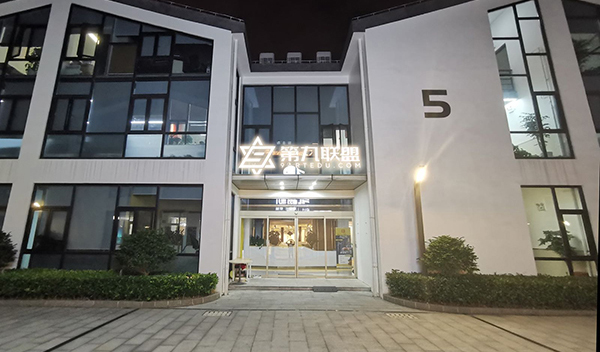 上海第九联盟环境怎么样？内有图片附上！