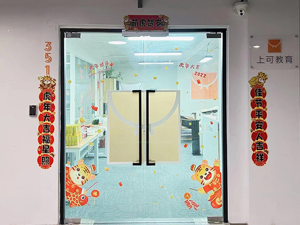 门口 门口
