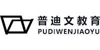 深圳普迪文留学服务中心