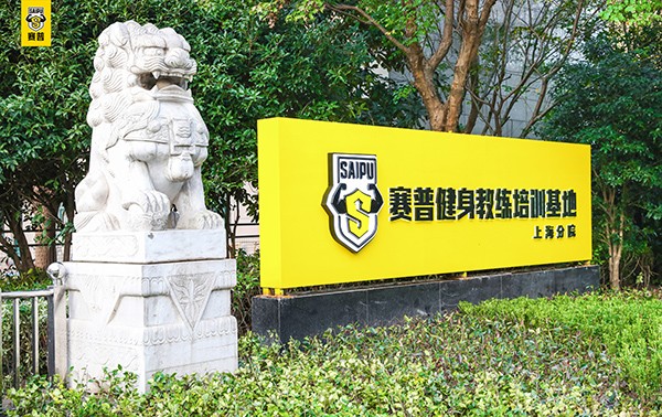 校区环境 校区环境