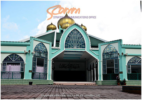 马来西亚理科大 马来西亚理科大