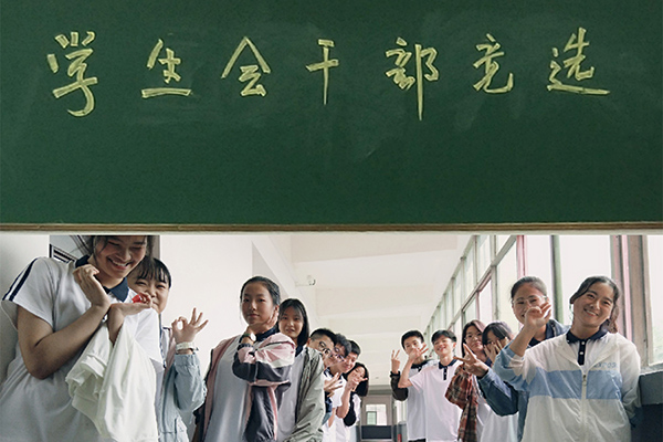 競(jìng)選干部 競(jìng)選干部