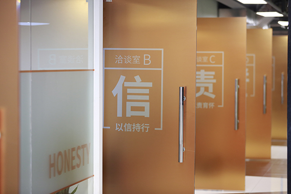 走廊