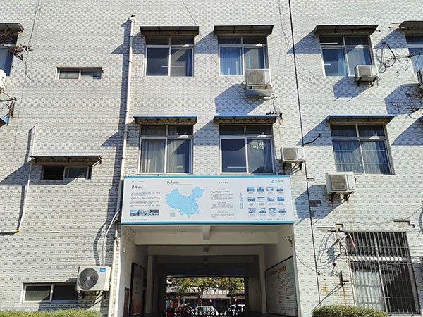 教学楼