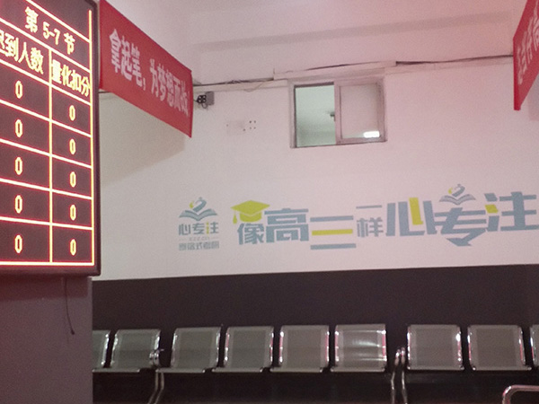 校区环境