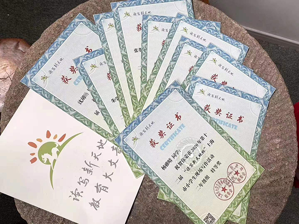 學(xué)生獎(jiǎng)狀 學(xué)生獎(jiǎng)狀