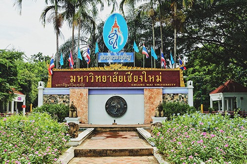 清迈大学