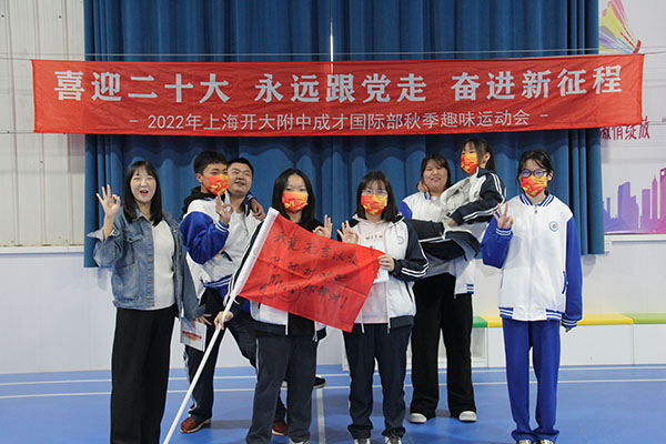 学生风采 学生风采