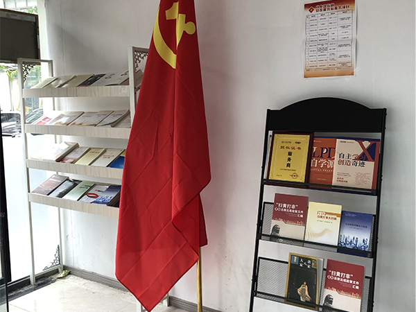 图书角 图书角