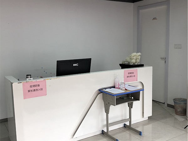 前台环境 前台环境