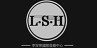 上海李双寒国际钢琴音乐培训学校