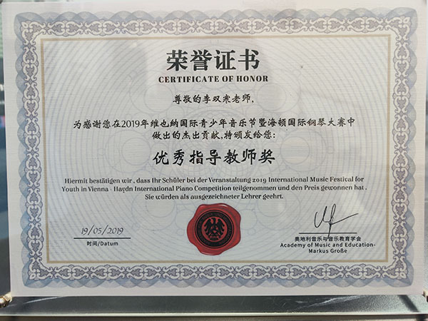 证书展示 证书展示