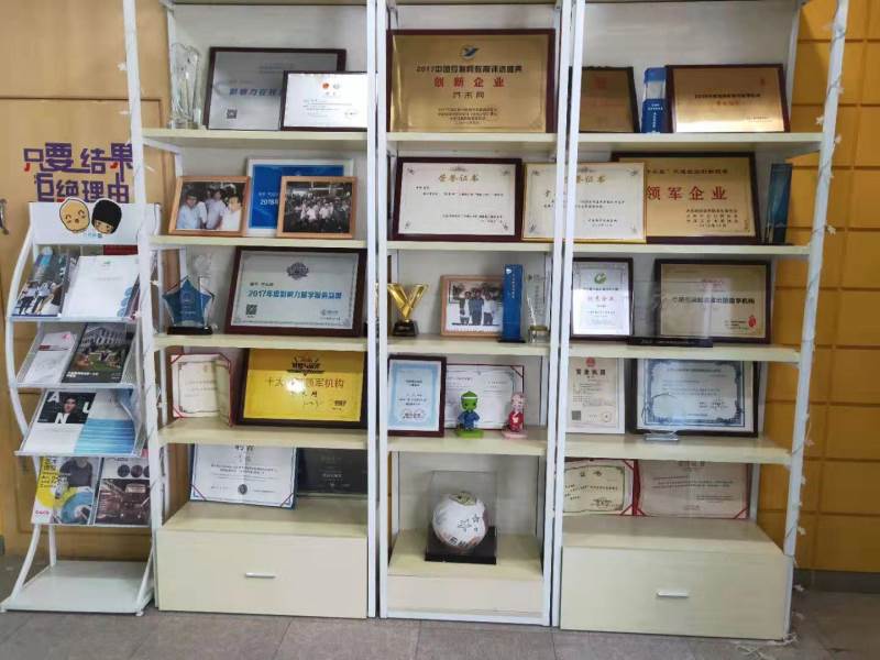 荣誉展示架 荣誉展示架