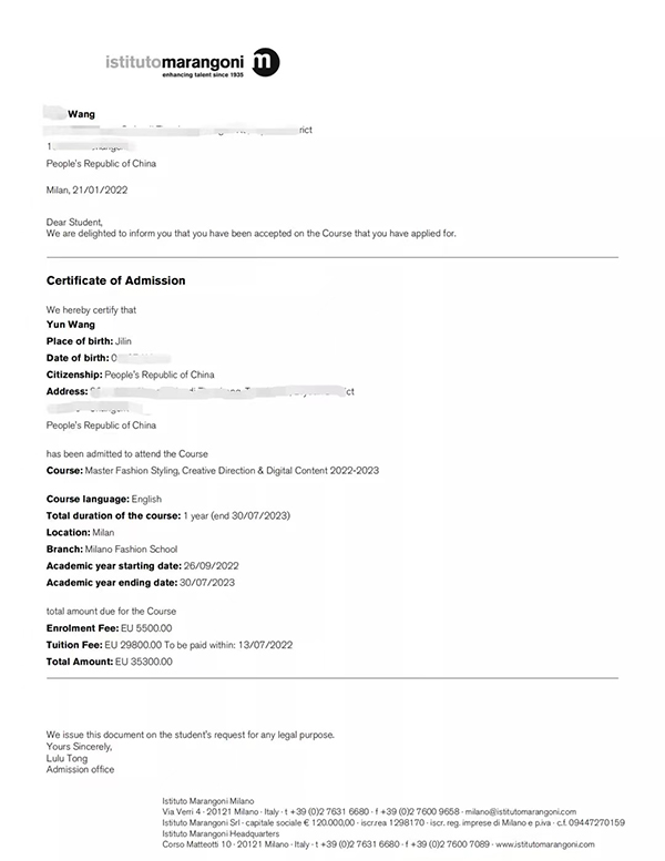 录取offer 录取offer