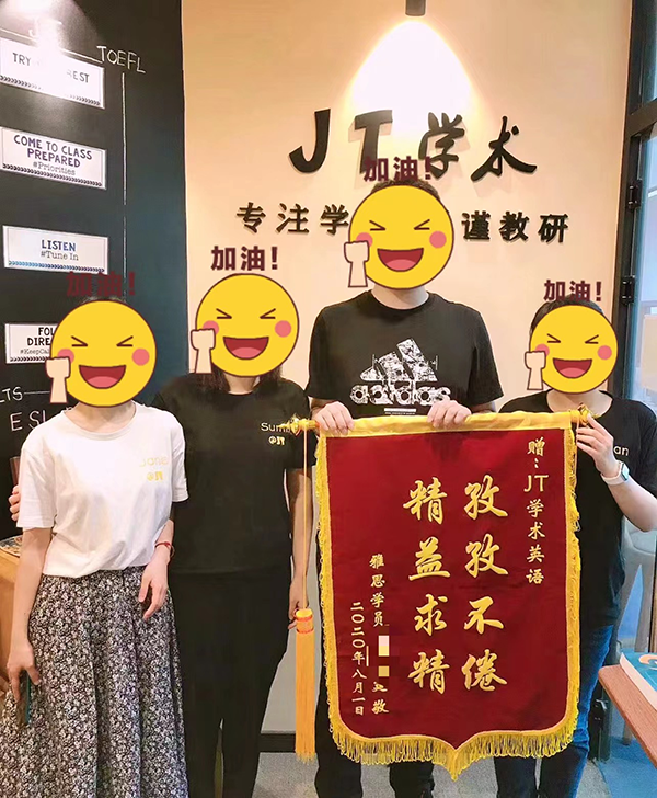 學(xué)生風采 學(xué)生風采