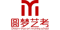 广州圆梦艺考培训机构