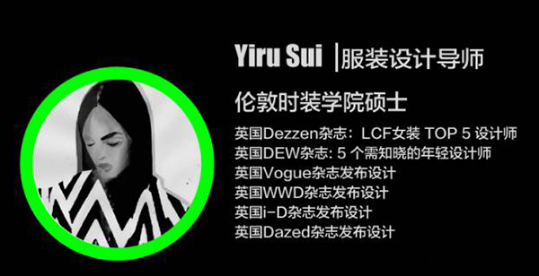 Ylru Sui
