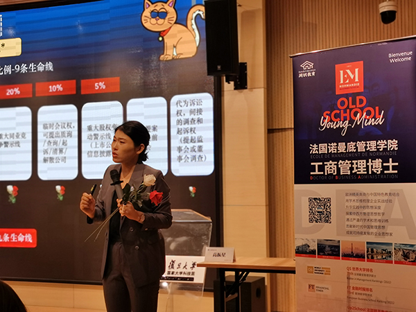 授课现场 授课现场
