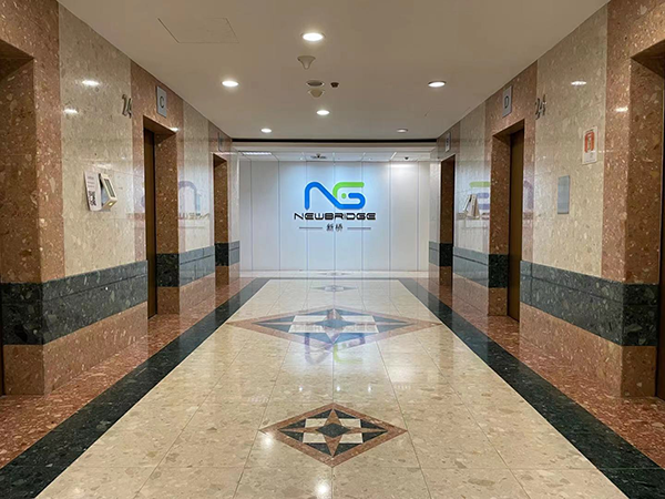 新桥国际总部内景 新桥国际总部内景