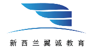上海新西兰翼诚留学申请中心