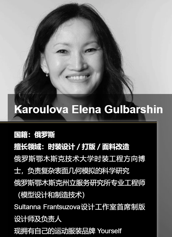 Karoulova Elena Gulbarshin Karoulova Elena Gulbarshin