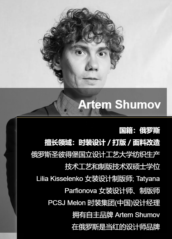 Artem Shumov Artem Shumov