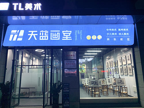 店面环境