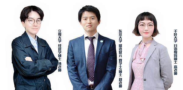 文理课师资团队 文理课师资团队