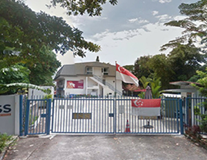 新加坡国际学校 新加坡国际学校