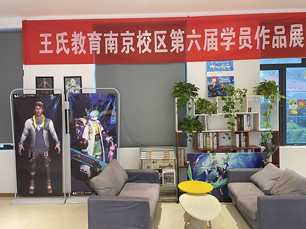 休息室 休息室
