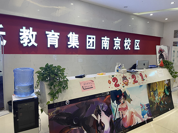 前台 前台