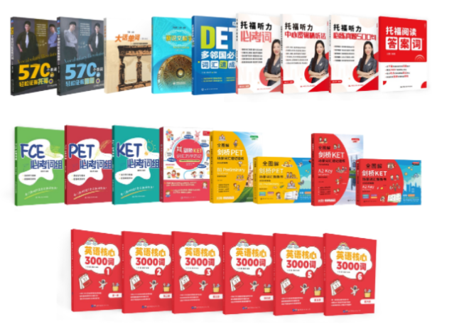 教材展示 教材展示