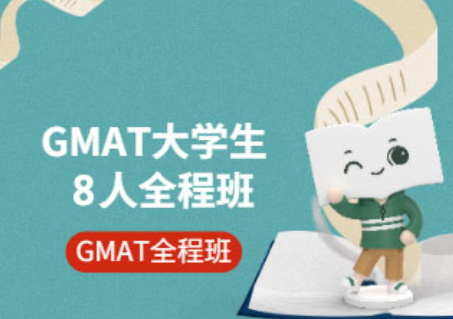 GMAT GMAT
