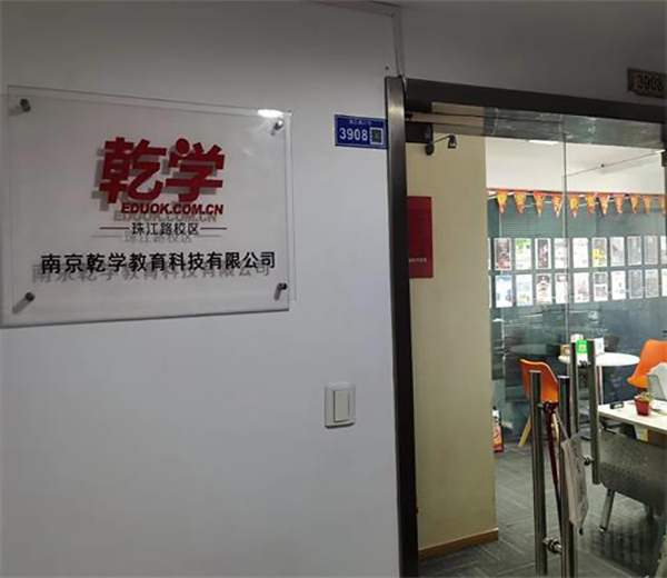 门口环境 门口环境