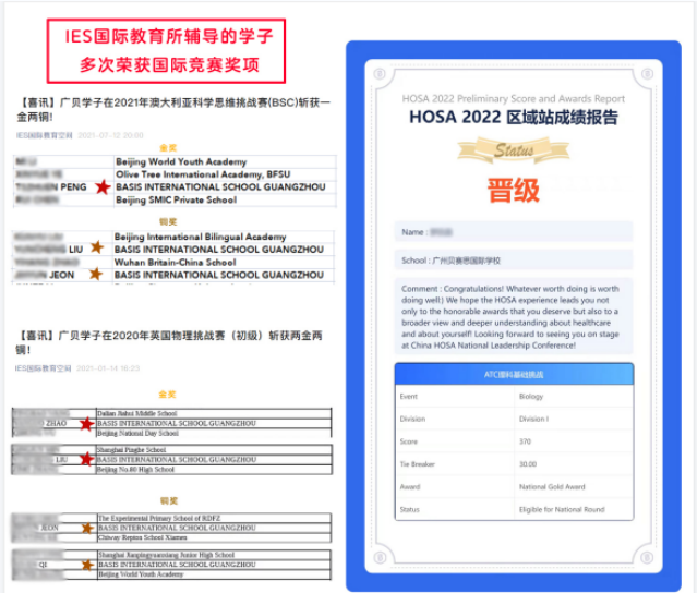 學(xué)生案例 學(xué)生案例