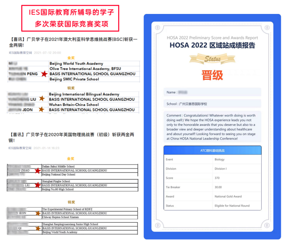 學(xué)生案例 學(xué)生案例