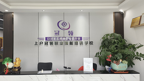 深圳冠领母婴家政机构