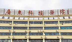 廣東科技學(xué)院環(huán)境怎么樣？漂不漂亮？