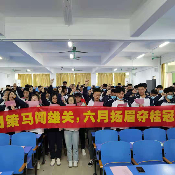 学生风采