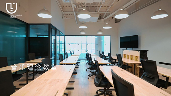 音乐理论教室