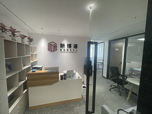 前台